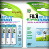 FUJI EnviroMAX AA package