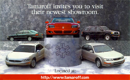 Tamaroff Showroom